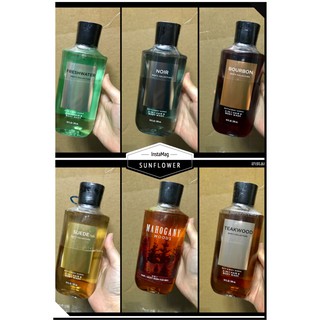 💥 Gel tắm và gội 2in1 cho nam - Bath & Body Works