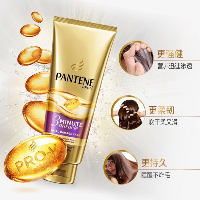 (Hàng Mới Về) Mặt Nạ Ủ Tóc Khô 3 Phút Pantene