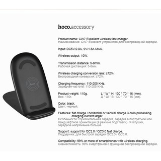 Đế sạc không dây Hoco CW7