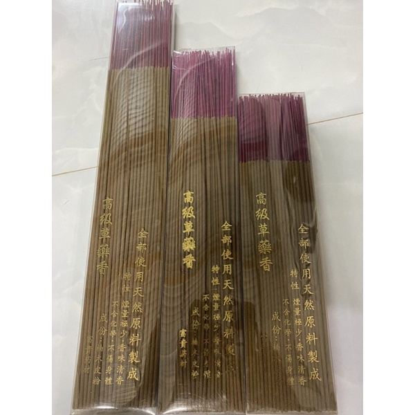 Nhang Cây Vĩnh Thuận Phát DÀI 4,5,3.6 TẤC