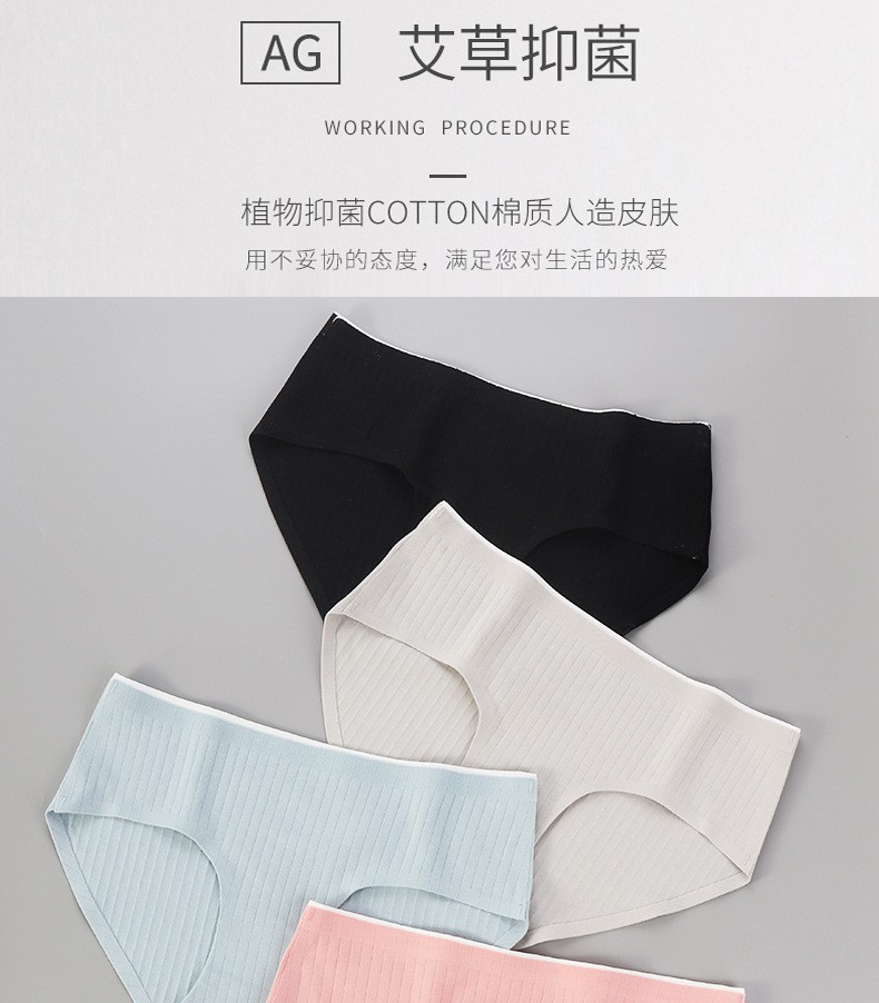 Quần Lót Nữ Kẻ Sọc Thời Trang Trẻ Trung | BigBuy360 - bigbuy360.vn