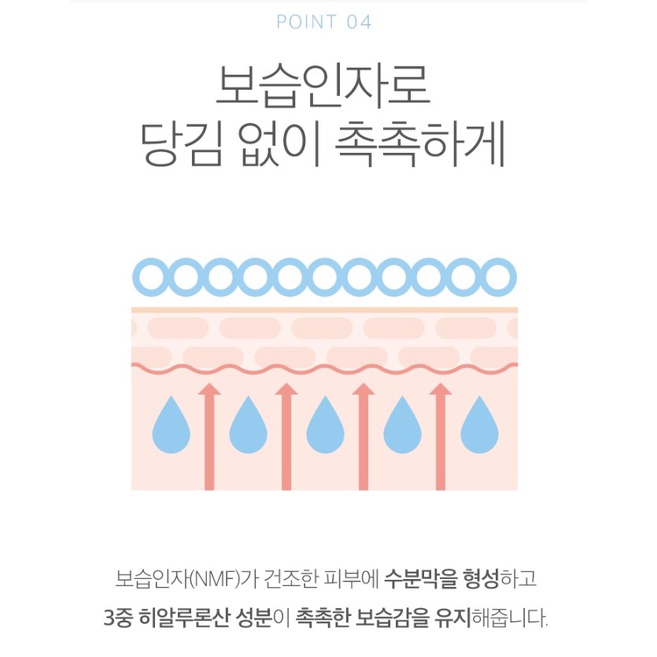 Sữa rửa mặt dịu nhẹ 1025. Dok. do Cleanser