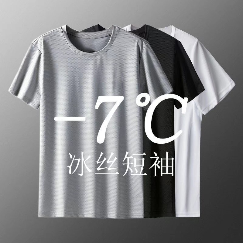 Áo Thun Lụa Lạnh Mỏng Tay Ngắn Dáng Rộng Thoáng Khí Nhanh Khô Có Size Lớn Cho Nam Giới