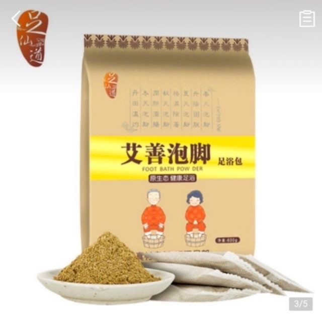 Bột ngâm chân Gừng  Ngải