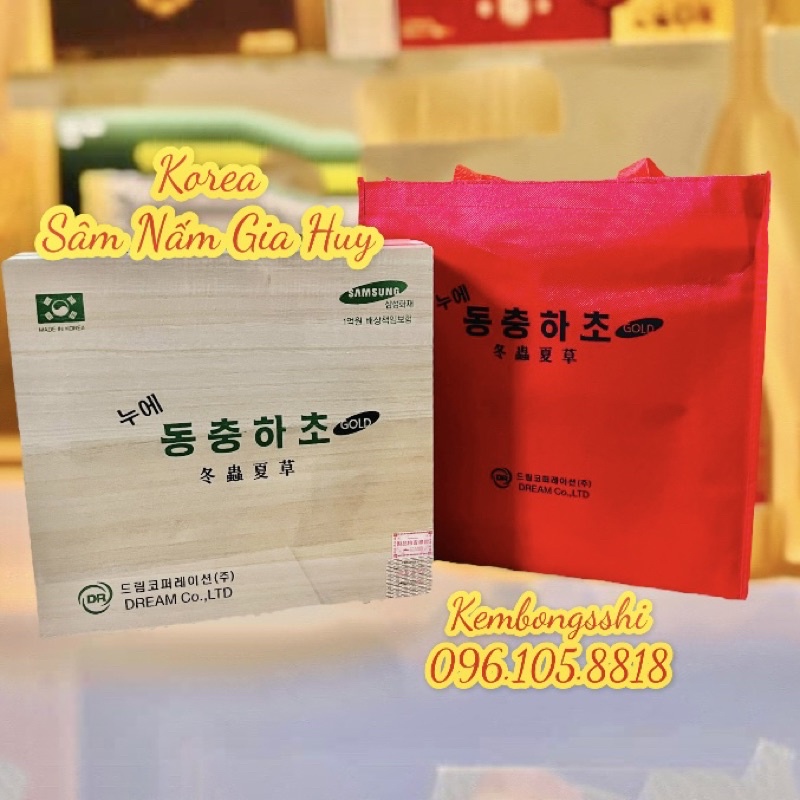 Đông Trùng Hạ Thảo Hộp Gỗ Trắng 2 Tem Hàn Quốc, Hộp 60gói (8818)