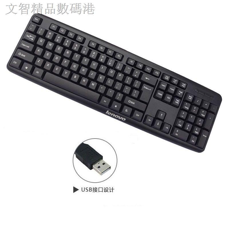 Lenovo Bàn Phím Dây Usb Hình Tròn Dành Cho Laptop / Văn Phòng | BigBuy360 - bigbuy360.vn