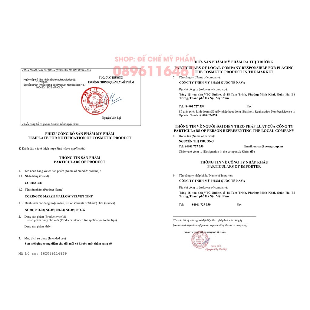 SON KEM LÌ CÓ DƯỠNG CORINGCO MARSH MALLOW VELVET TINT | BigBuy360 - bigbuy360.vn