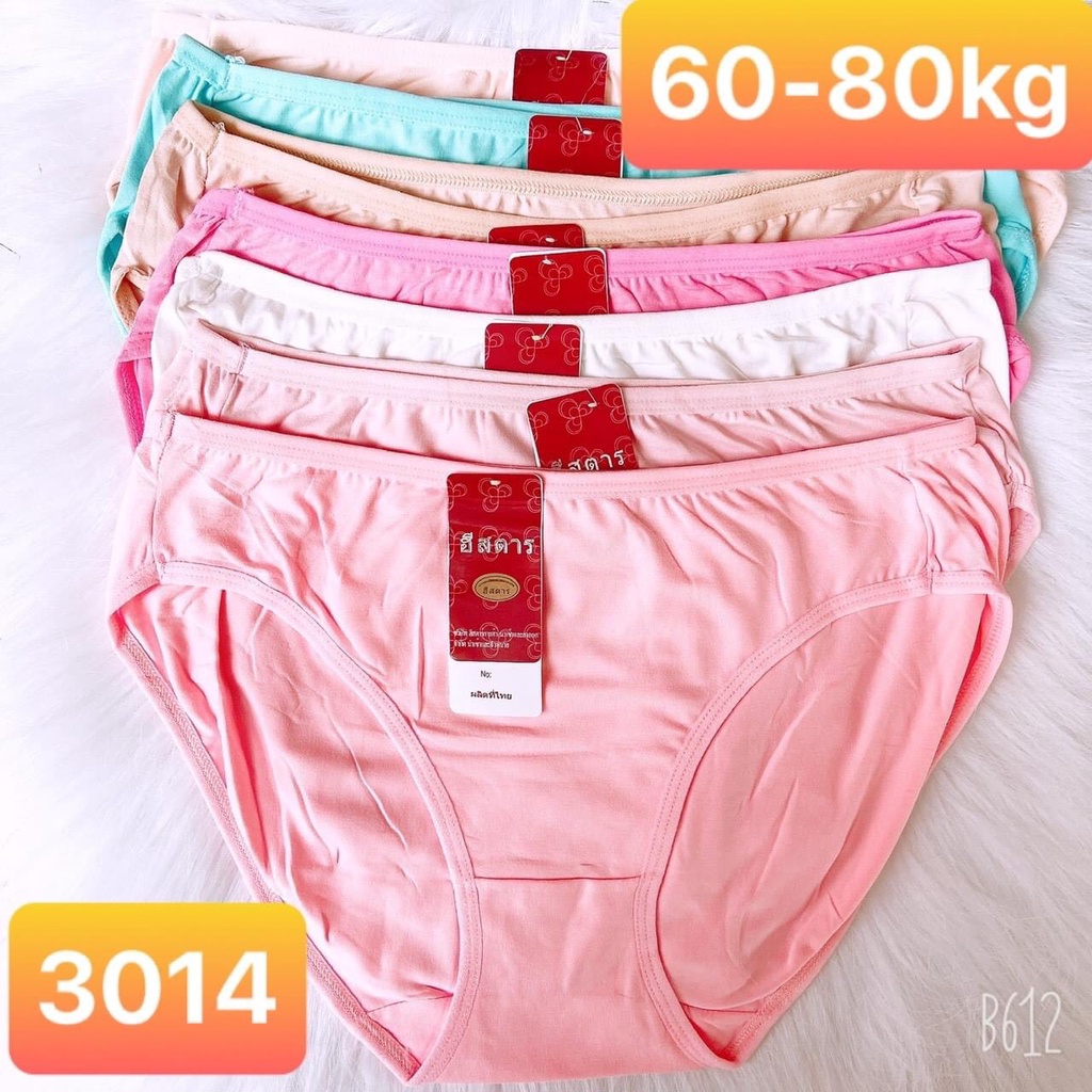 💓BIGSIZE💓 Bộ 10 Quần Lót Nữ Cotton Thái BIGSIZE Trơn Co Giãn 4 Chiều Thoải Mái QL3014