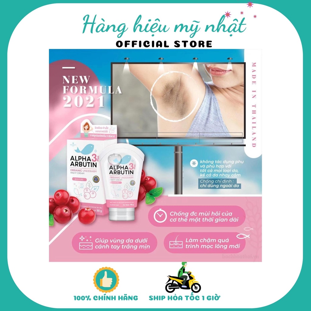 Kem làm mờ thâm nách Alpha Arbutin 3 plus Thái Lan 50g