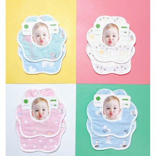  Sét 2 yếm sợi tre cho bé