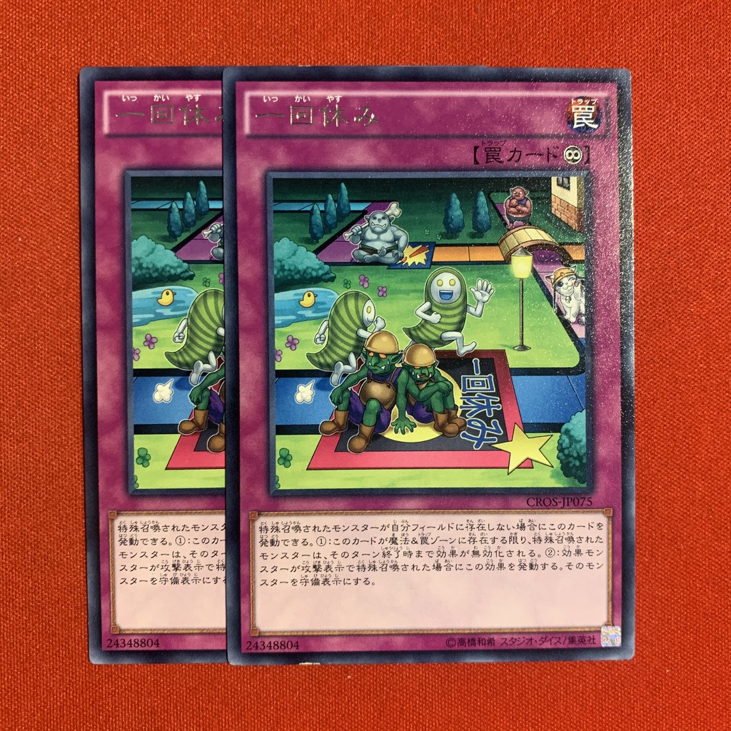 EN-JP]Thẻ Bài Yugioh Chính Hãng] 'Lose 1 Turn'