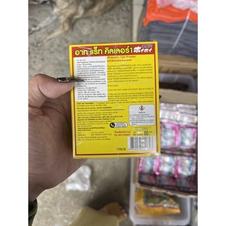 Kẹo Diệt Chuột Thái Lan ARS RAT KILLER