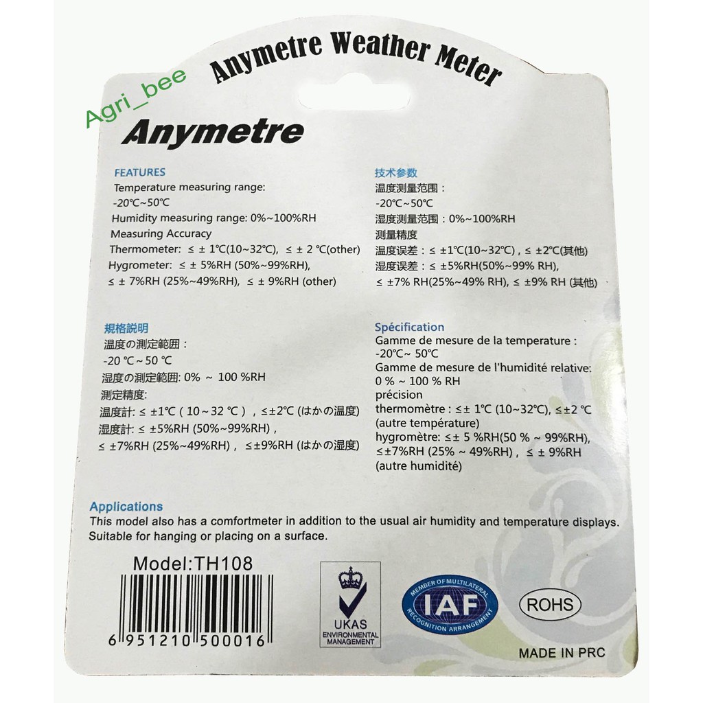 NHIỆT ẨM KẾ ANYMETRE WEATHER METER TH108