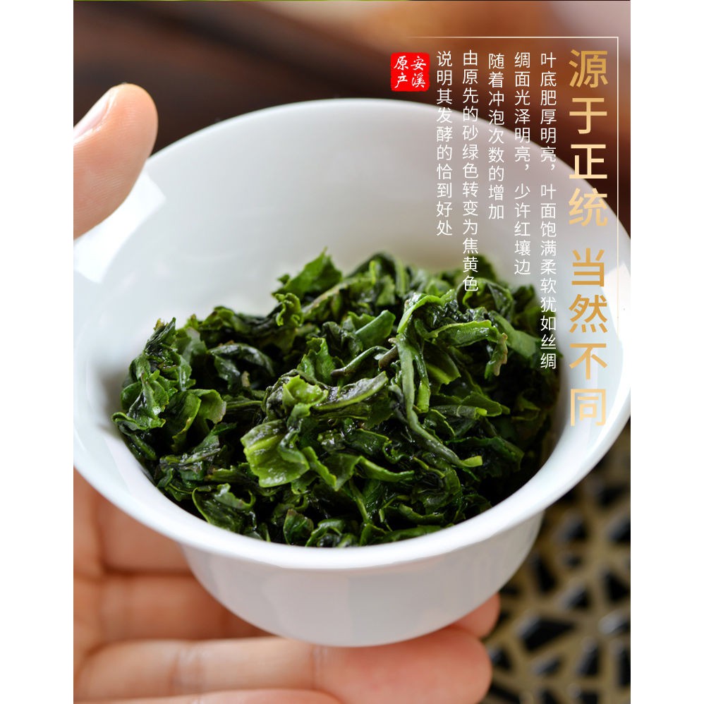 Trà thiết quan âm hộp thiếc cao cấp 250gr