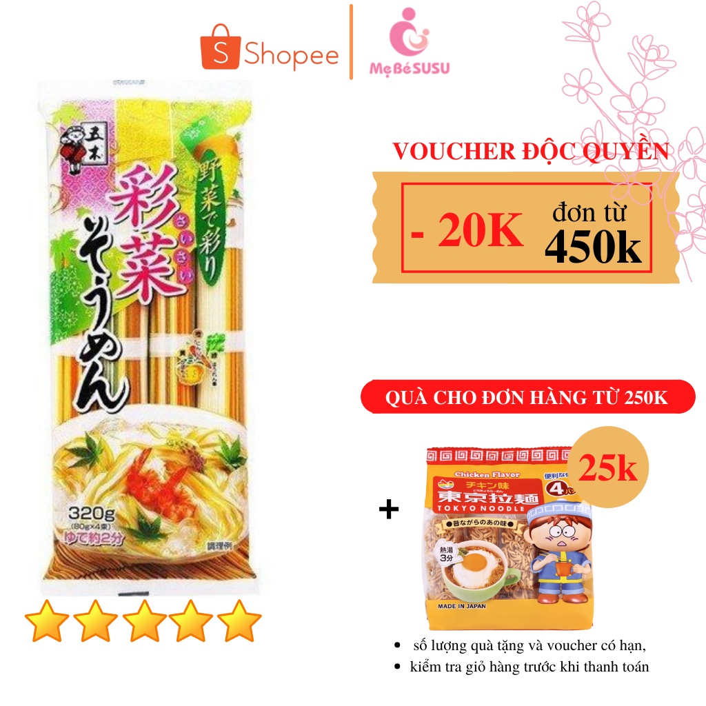 Mì ăn dặm Somen ngũ sắc 320g (80g x 4 bó/ túi ) Cho Bé_Nhật Bản [DATE T1/2025]