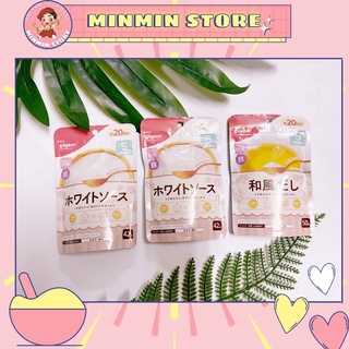 BỘT NÊM DASHI PIGEON NHẬT BẢN CHO BÉ ĂN DẶM