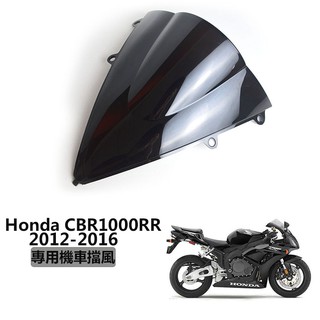 Kính Chắn Gió Phía Trước Chuyên Dụng Cho Xe Honda Cbr 1000 Rr 2012-2016