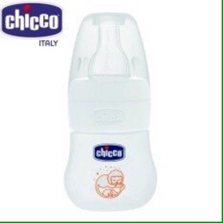 Bình sữa sơ sinh đa năng Micro Sư tử nhí 60ml
