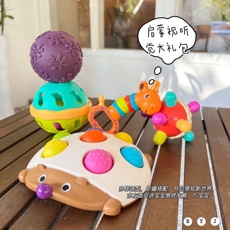 Set xúc xắc , bộ gặm nướu, bóng mềm phát triển tư duy, thính giác 9 chi tiết