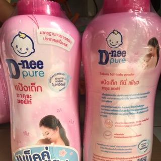 Lốc 2 chai phấn rôm dnee