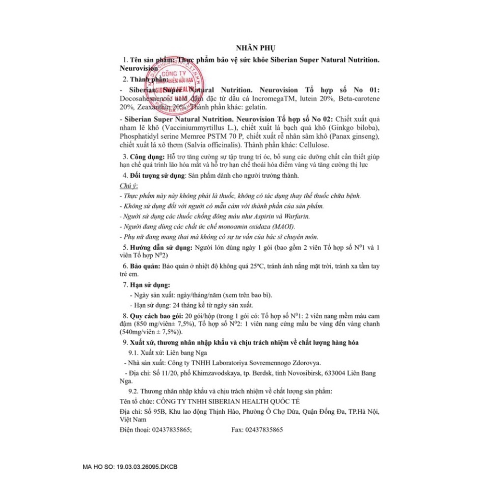 [Siêu hỗ trợ mắt não]Thực phẩm bảo vệ sức khỏe bổ não và mắt Siberian Super Natural Nutrition Neurovision– 20 túi 3v/túi
