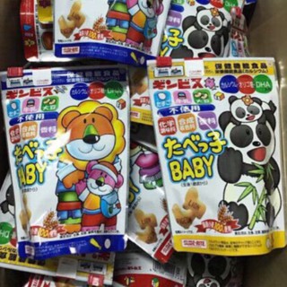 Bánh ăn dặm hình thú, bổ sung DHA (cho bé từ 1 tuổi)
