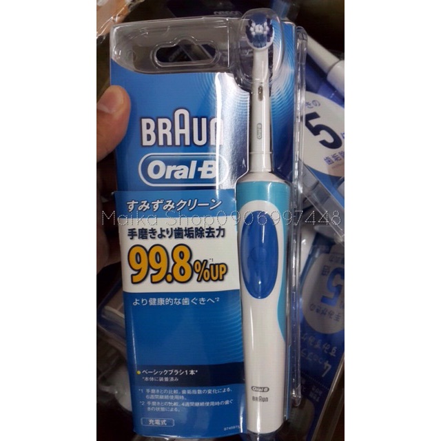 Bàn chải Braun Oral B tự động sạc điện 110v Nhật Bản