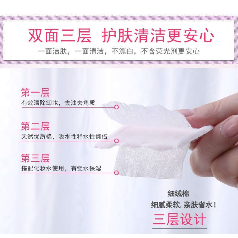 Bông Tẩy Trang Hình Gấu, Thỏ, Vịt 200 Miếng Siêu Tiết Kiệm