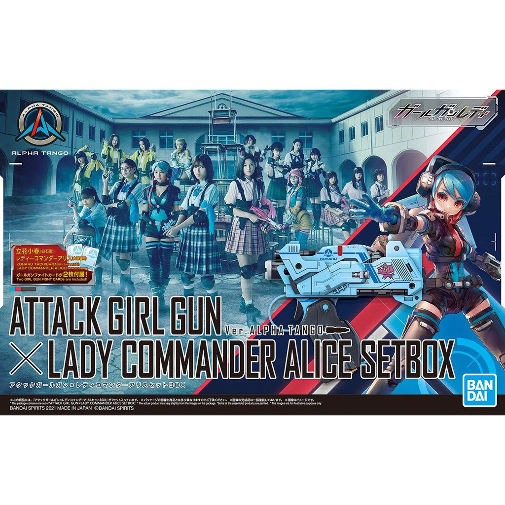 Mô hình Bandai Attack Girl Gun x Lady Commander Alice Set BOX 1/1 Girl Gun Lady [GDB] [GGL]