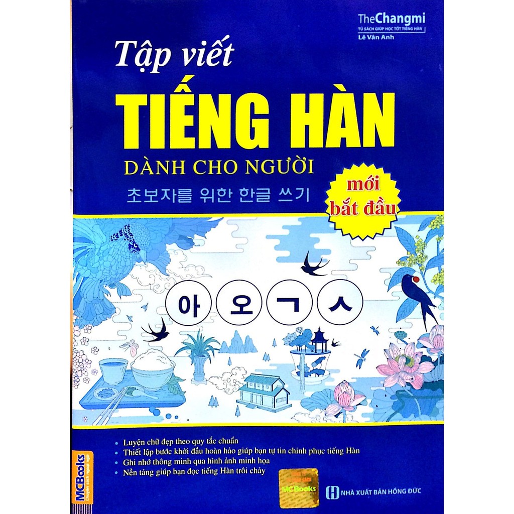 Sách Tập Viết Tiếng Hàn Dành Cho Người Mới Bắt Đầu