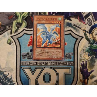 Thẻ bài Yugioh chính hãng Koa'Ki Meiru Drago - RGBT-JP024 - Common