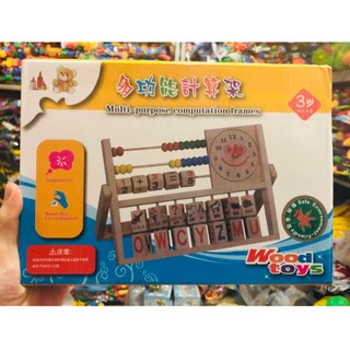 Bộ bàn tính đa năng cho bé