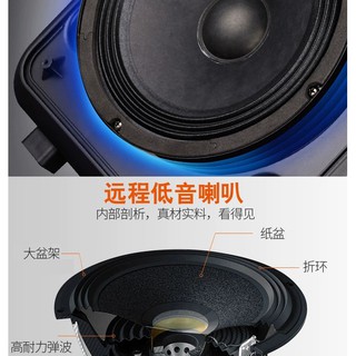 Loa kéo di động JBZ 1509