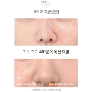 [100% AUTHENTIC] PHẤN NƯỚC CHE PHỦ ROMAND BETTER THAN MATTE CUSHION 14gx2