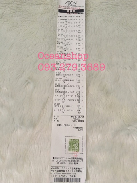 Túi Refill nước hoa hồng dưỡng trắng Hada labo whitening lotion 170ml