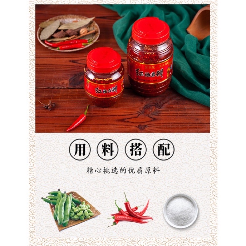 Tương đậu bản cay tứ xuyên 1.1kg