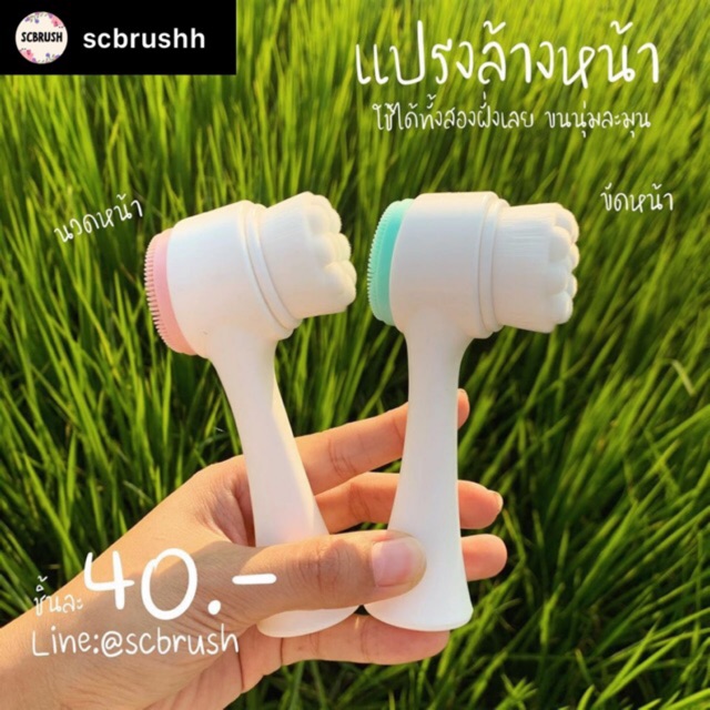 Cọ Rửa Mặt Massage 2 Đầu Màu Hồng (K7) | BigBuy360 - bigbuy360.vn