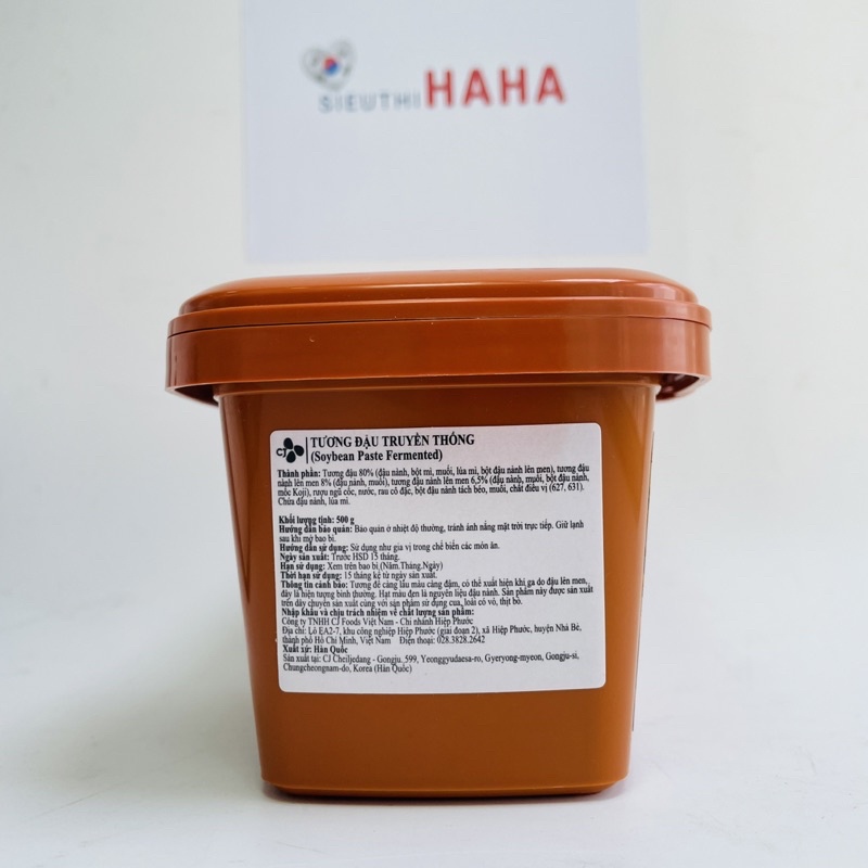 Tương đậu hàn quốc CJ KOREAN SOYBEAN PASTE [CJ] 해찬들 재래식 된장 500G