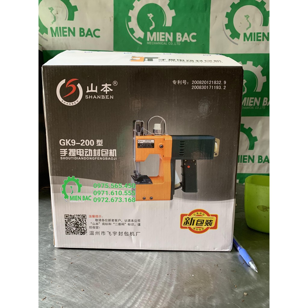 Máy khâu bao tải cầm tay GK9-200