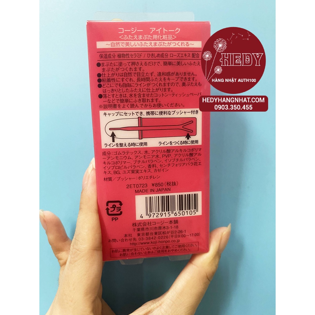 KEO KÍCH MÍ EYE TALK KOJI 8ML | BigBuy360 - bigbuy360.vn