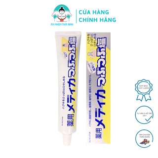 Kem đánh răng muối trắng răng sunstar nhật bản 170g