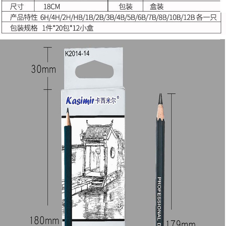 Bút chì vẽ phác thảo 6H 4H 2H HB 1B 2B 3B 4B 5B 6B 7B 8B 10B 12B