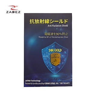 Miếng dán kháng điện từ, chống bức xạ điện thoại emf sticker zadez anti