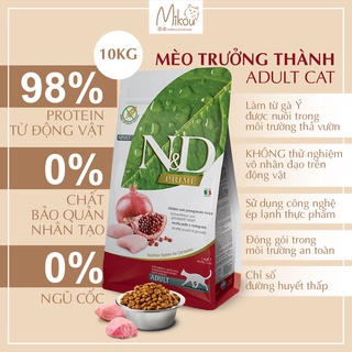 Thức ăn cho mèo trưởng thành vị gà & lựu, túi 10kg, Farmina N&D chicken & pomegranate, hạt N&D, grain-free, Mikou shop