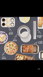 Bộ Khuôn Bánh Giá Rẻ