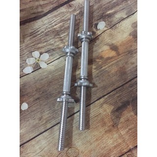 Đòn tạ tập tay phi 27 dài 45cm ( 1 đôi) / Đòn tay 45cm tập tạ nặng