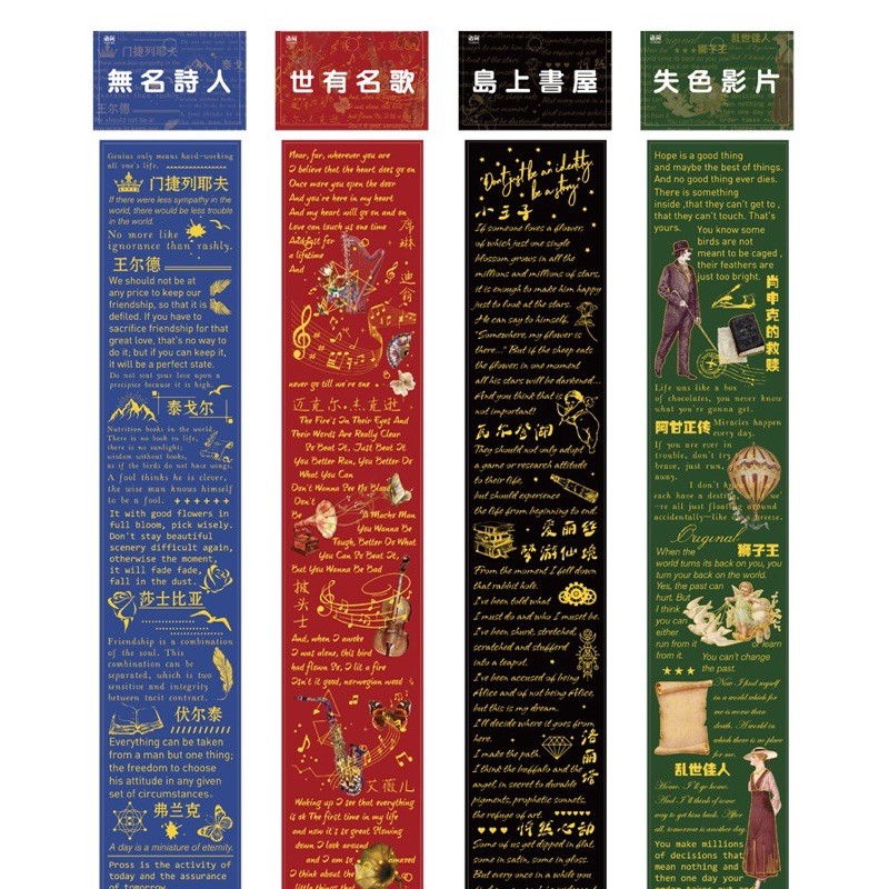 Sticker hình dán phong cách cổ điển nhũ vàng