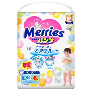 Bỉm quần/dán merries nội địa cộng miếng m58/l44/xl32/xxl26