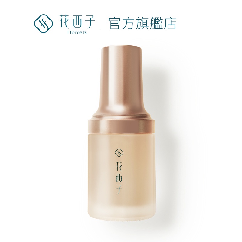 🌈Kem nền dạng lỏng che khuyết điểm tiện dụng chất lượng cao