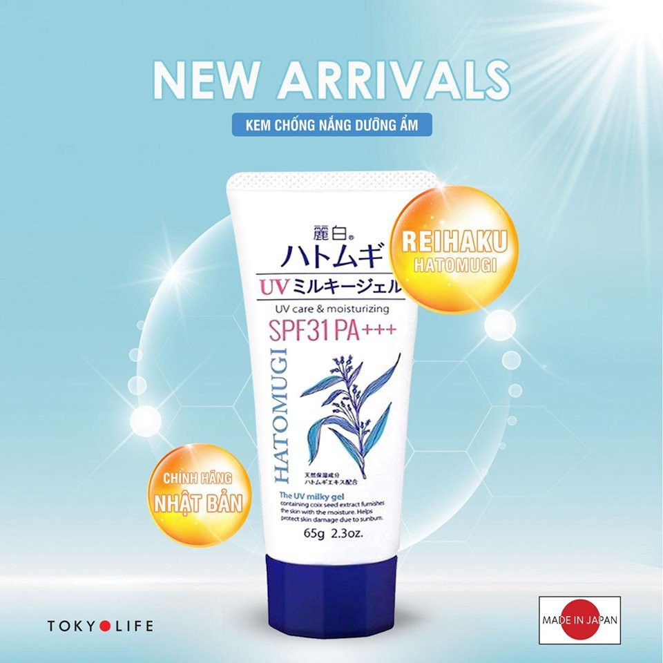 Sữa Dưỡng Thể Chống Nắng Cấp Ẩm, Dưỡng Trắng, Ngừa Lão Hóa Da Reihaku Hatomugi UV Milky Gel SPF31/PA+++ 65g/250ml